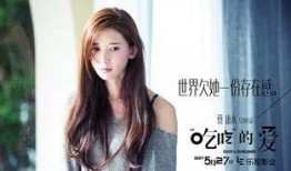 娱乐吃瓜君名媛是谁啊百度云