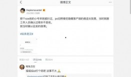 吃瓜娱乐圈投稿要求