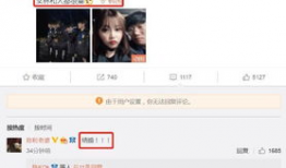 娱乐吃瓜二人组微博,娱乐圈幕后故事大揭秘