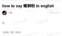 娱乐吃瓜酱英文翻译是什么,From 'Entertainment Gua Sauce' to English: A Glimpse into the Global Buzz of Celebrity Gossip