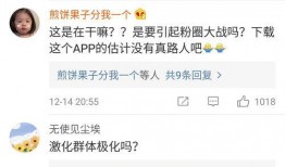 吃瓜群众cj的公众号,揭秘娱乐圈那些不为人知的幕后故事