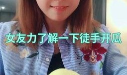 吃瓜娱乐小姐姐视频大全,吃瓜娱乐小姐姐视频大全盘点